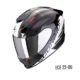 Scorpion Exo-1400 Evo 2 Air Luma Nero Bianco - Equipaggiamento Moto Accessorio Motociclista