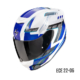 Scorpion Exo-391 Captor Bianco Blu - Equipaggiamento Moto Accessorio Motociclista